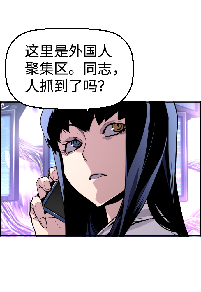 第37话7