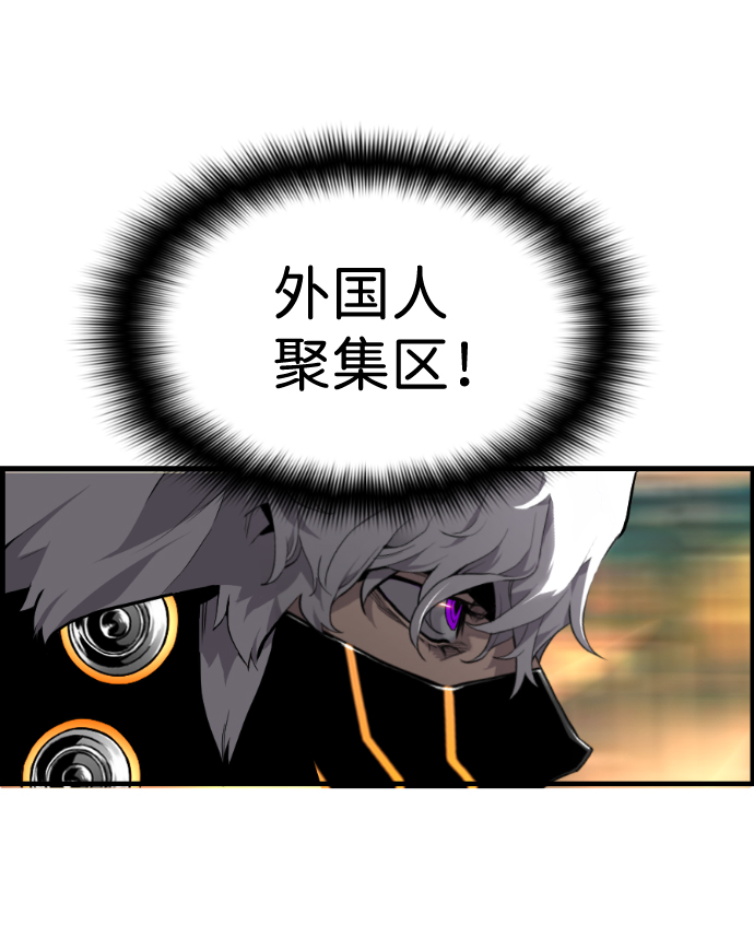 第37话8