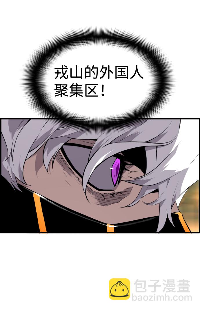 第37话9