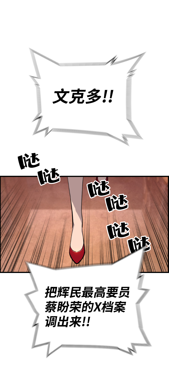第38话1