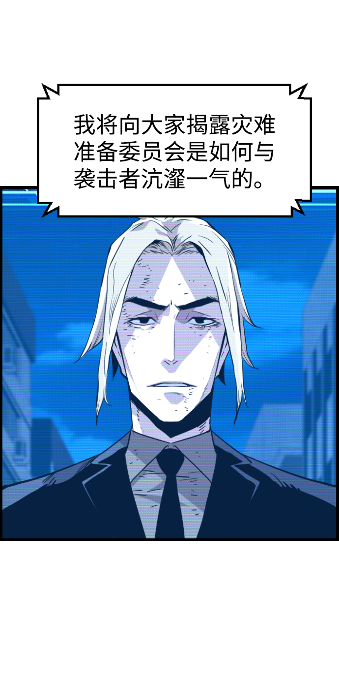 第38话10