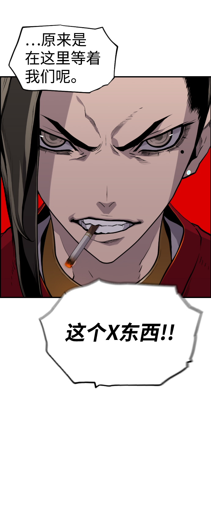 第38话11