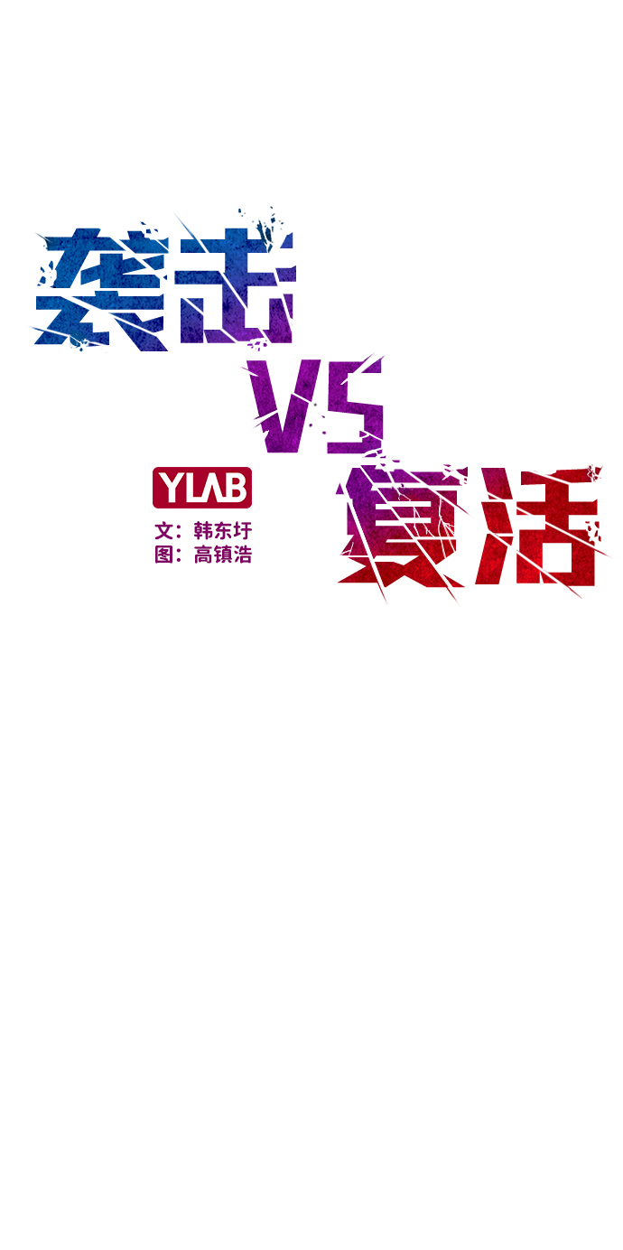 第38话12