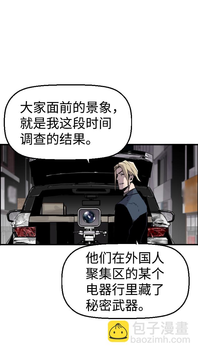 第38话13