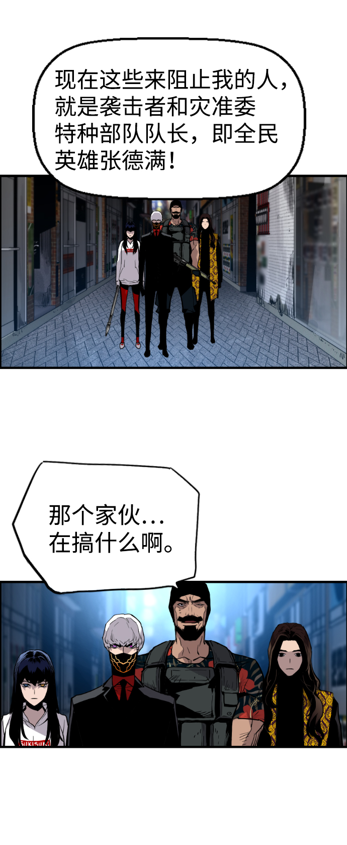 第38话14