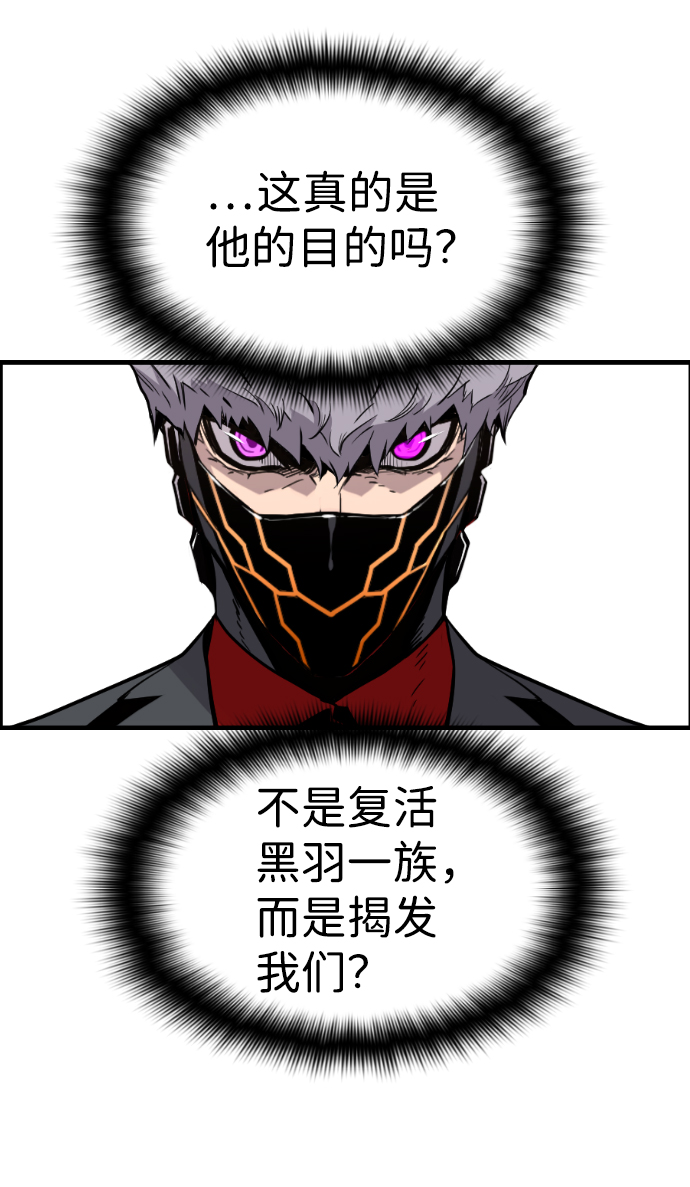第38话15