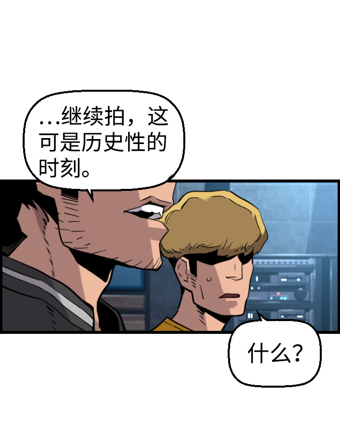 第38话17