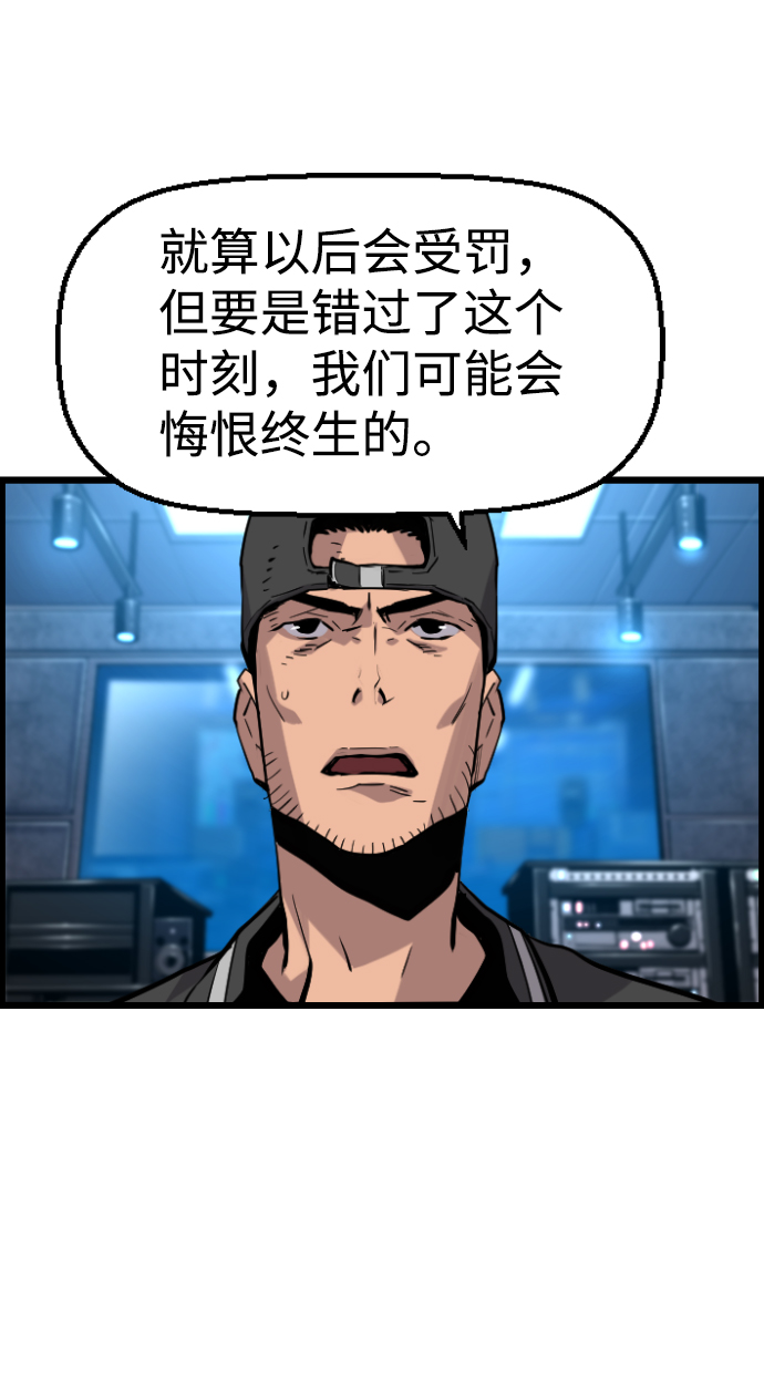 第38话18