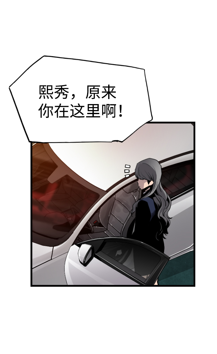 第38话22