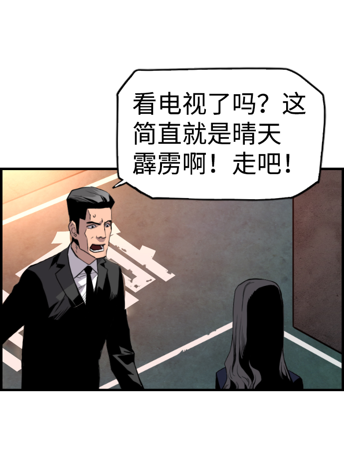 第38话23