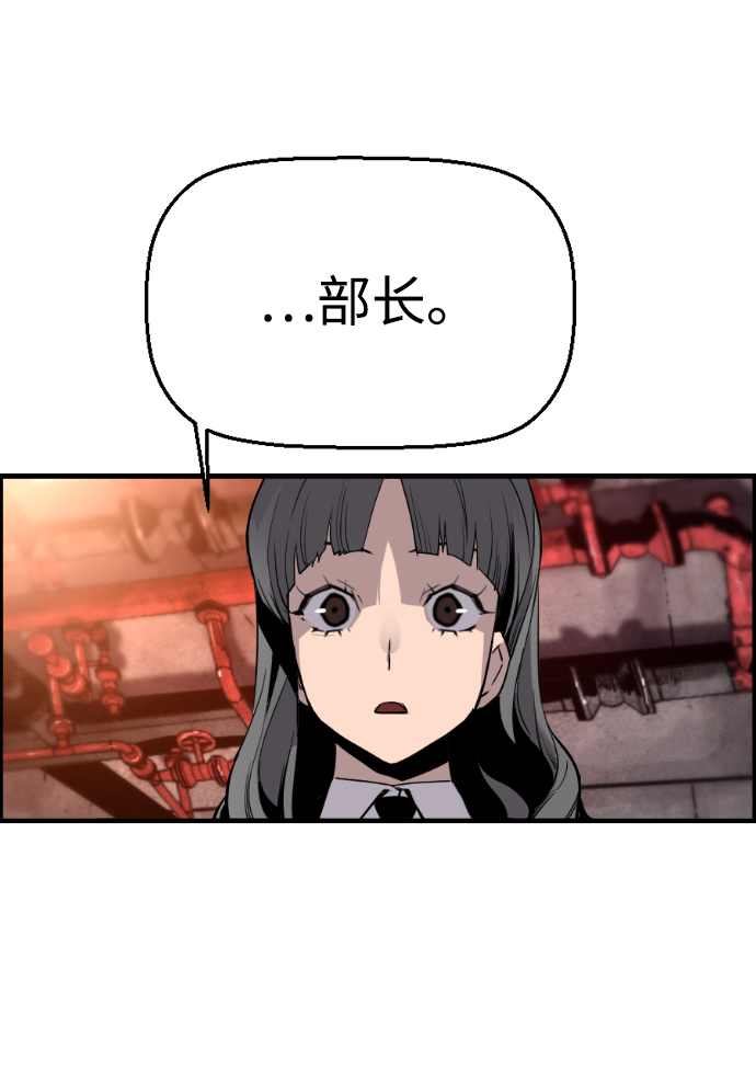 第38话24