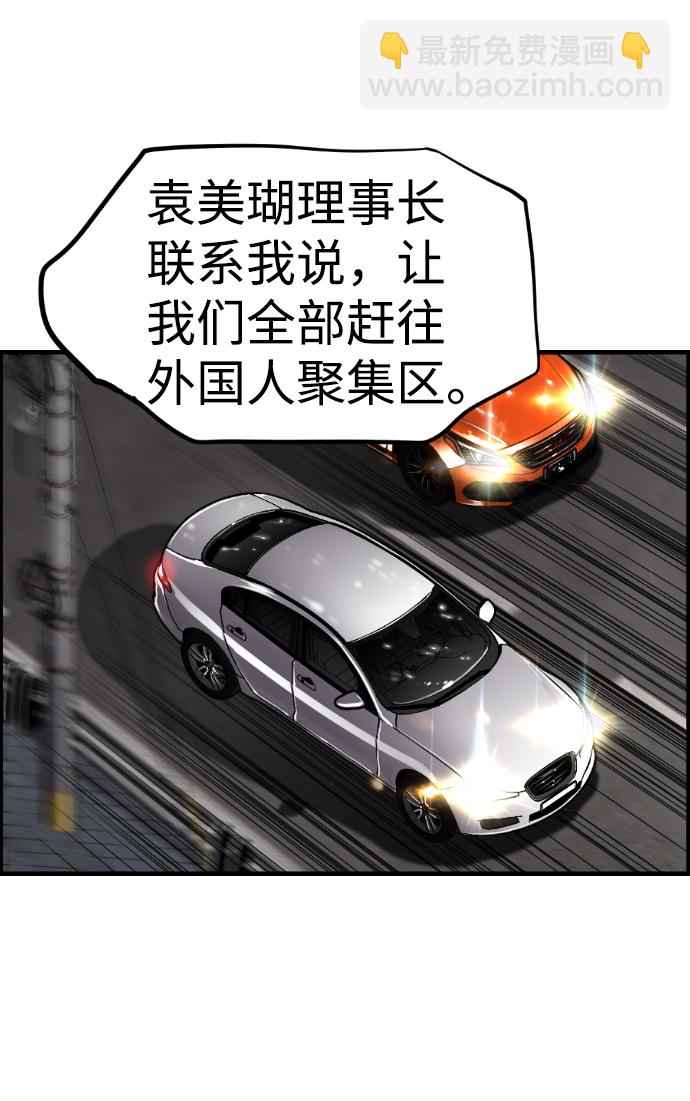 第38话25