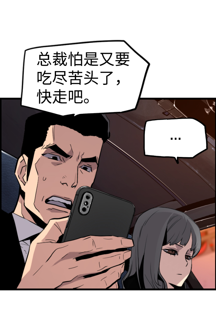 第38话26