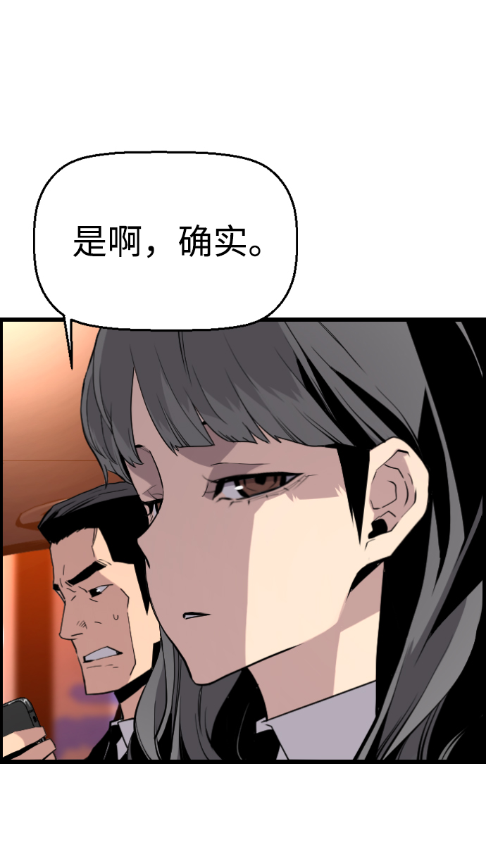 第38话27