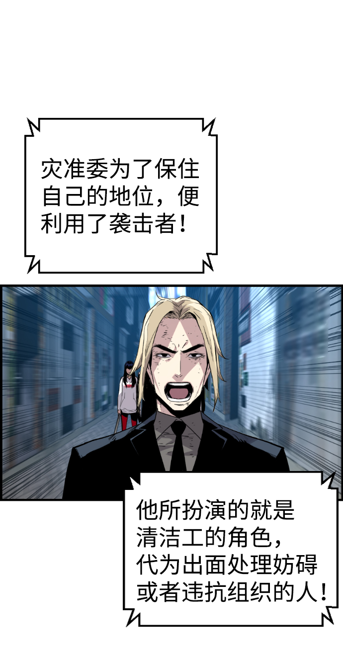 第38话28