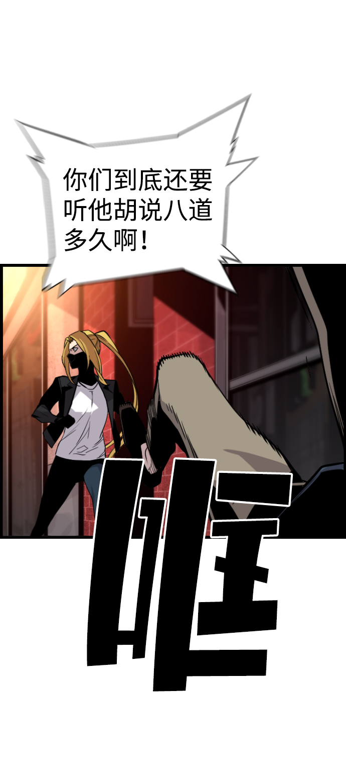 第38话34