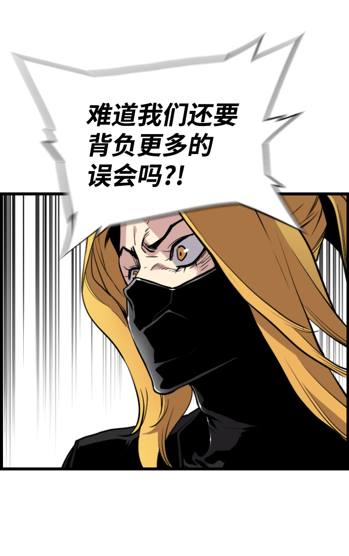 第38话35