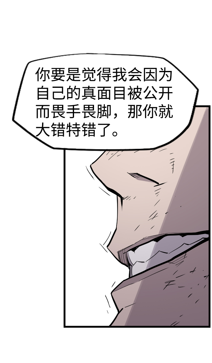 第38话39