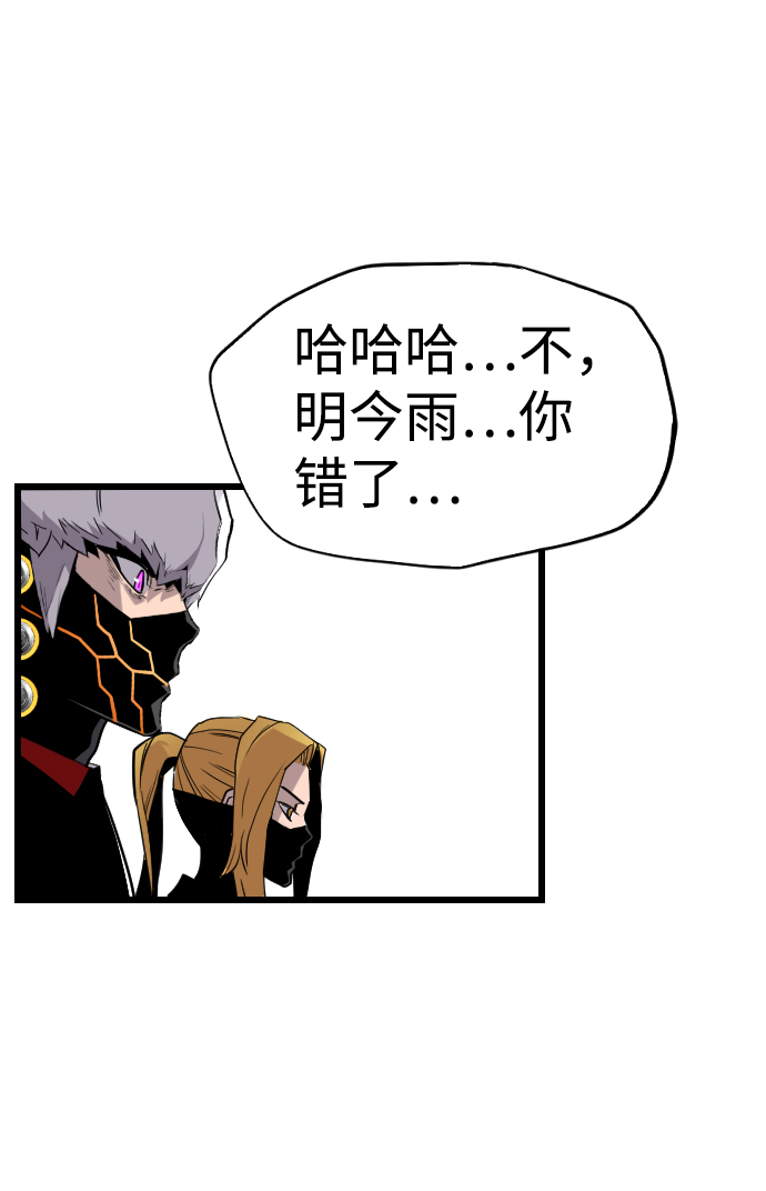 第38话40
