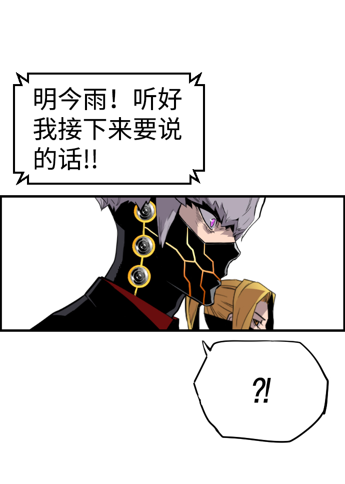 第38话42