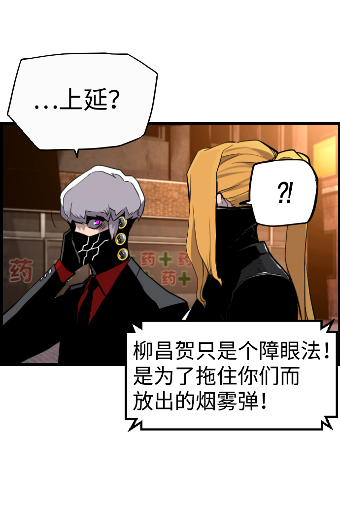 第38话45