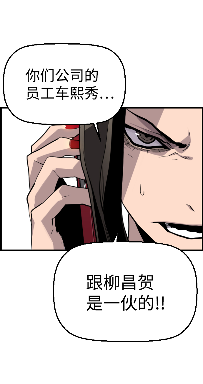 第38话50