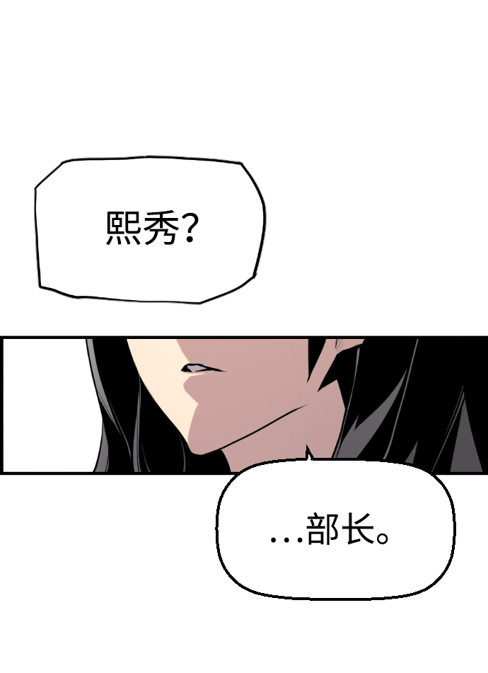第38话55