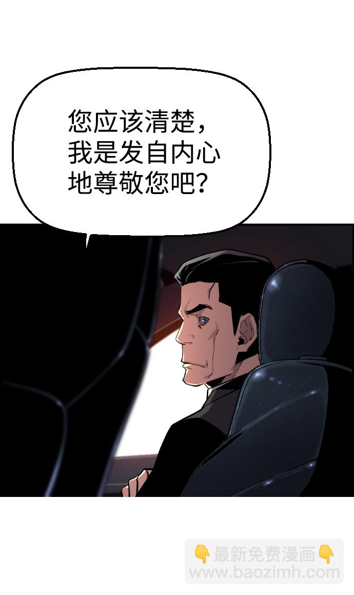 第38话56
