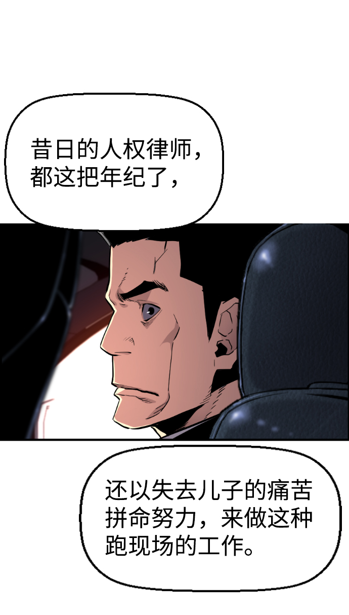 第38话57