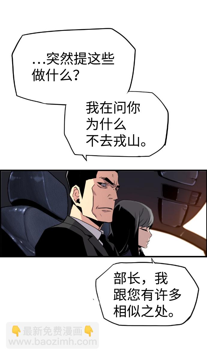 第38话58