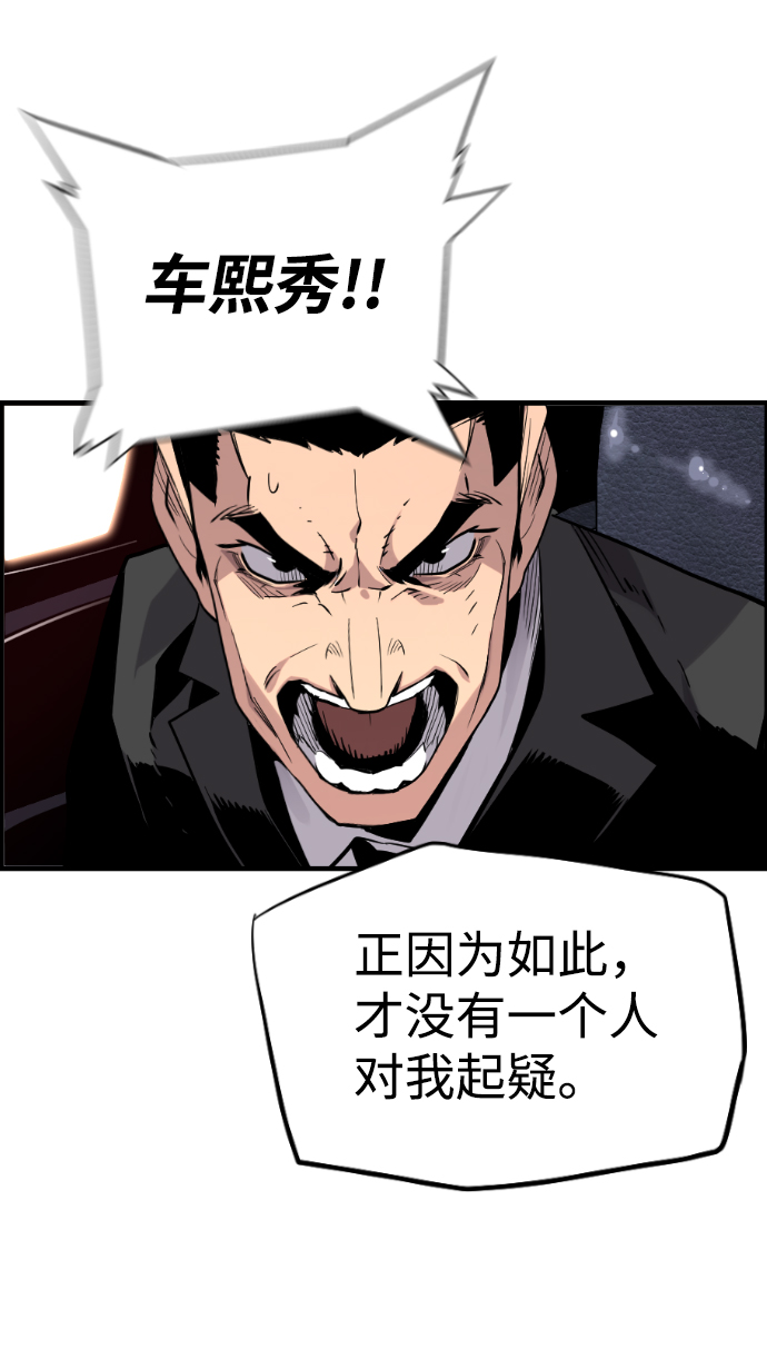 第38话59