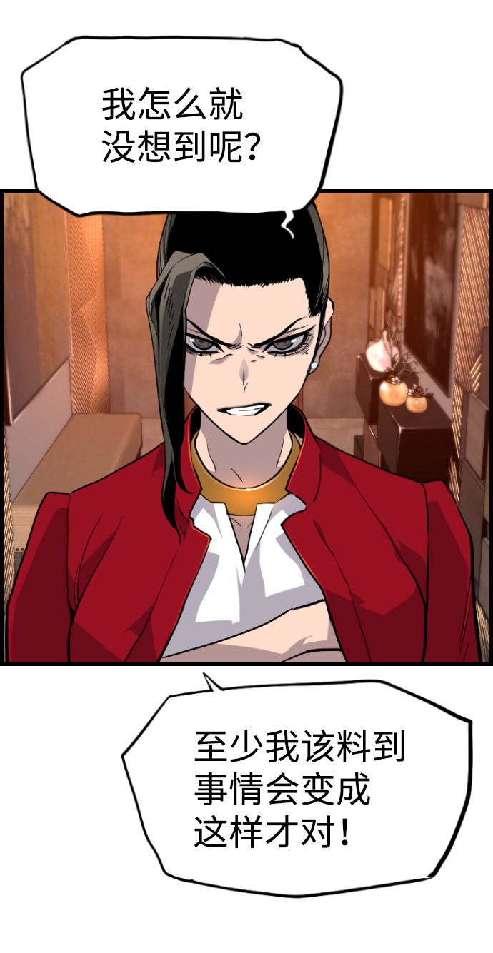 第38话6