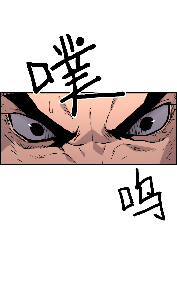 第38话60