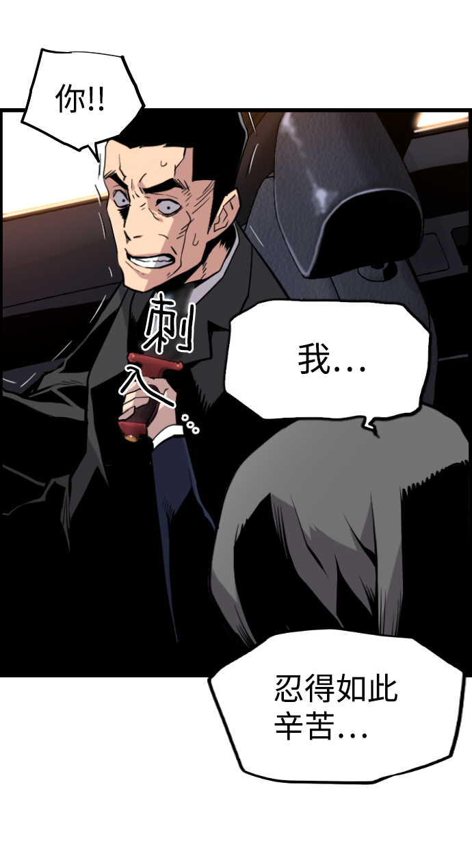 第38话61