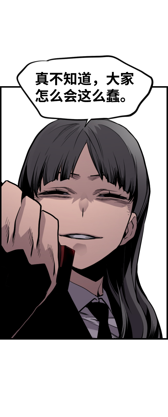 第38话62