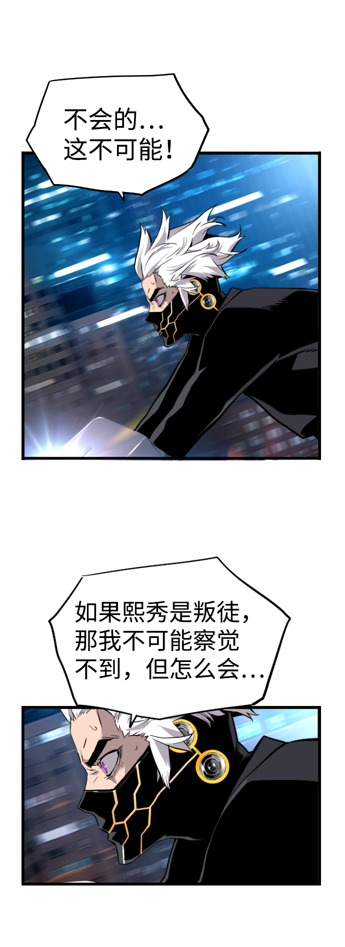 第38话65