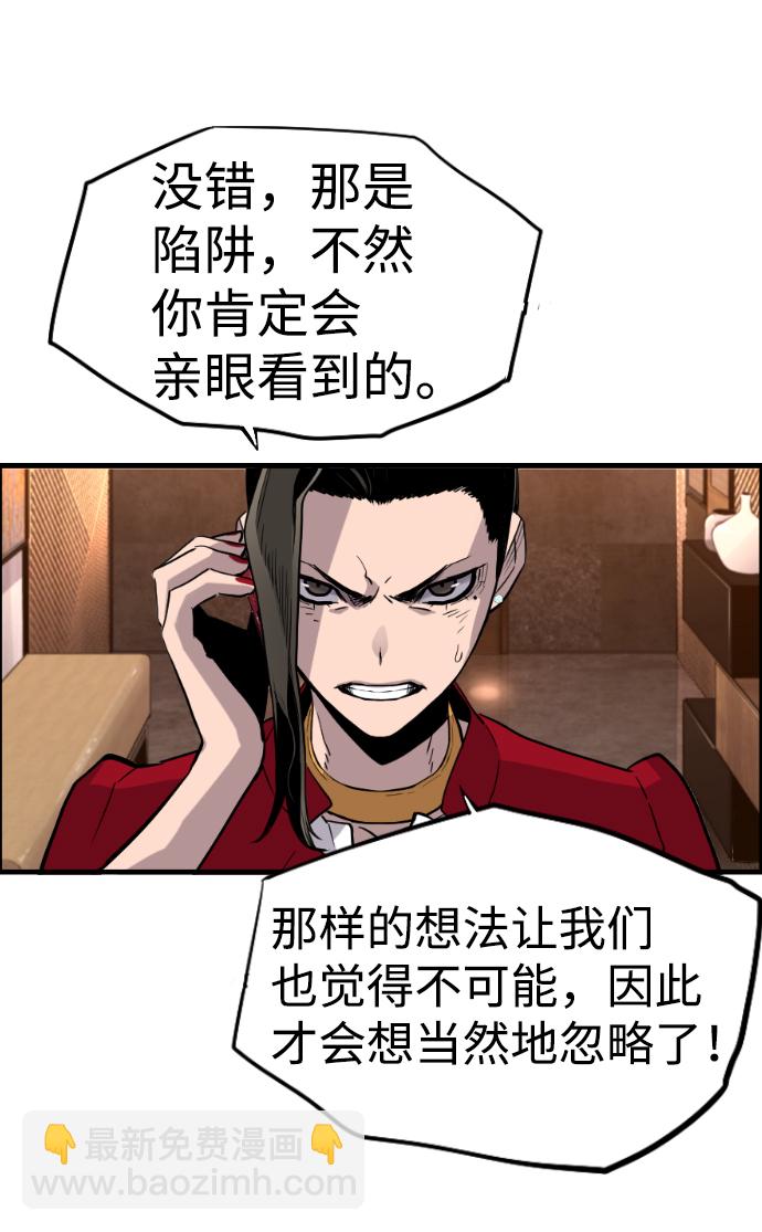 第38话66