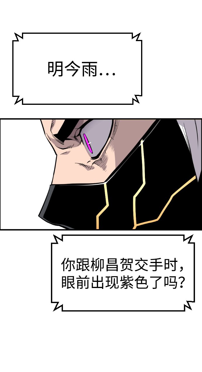 第38话67