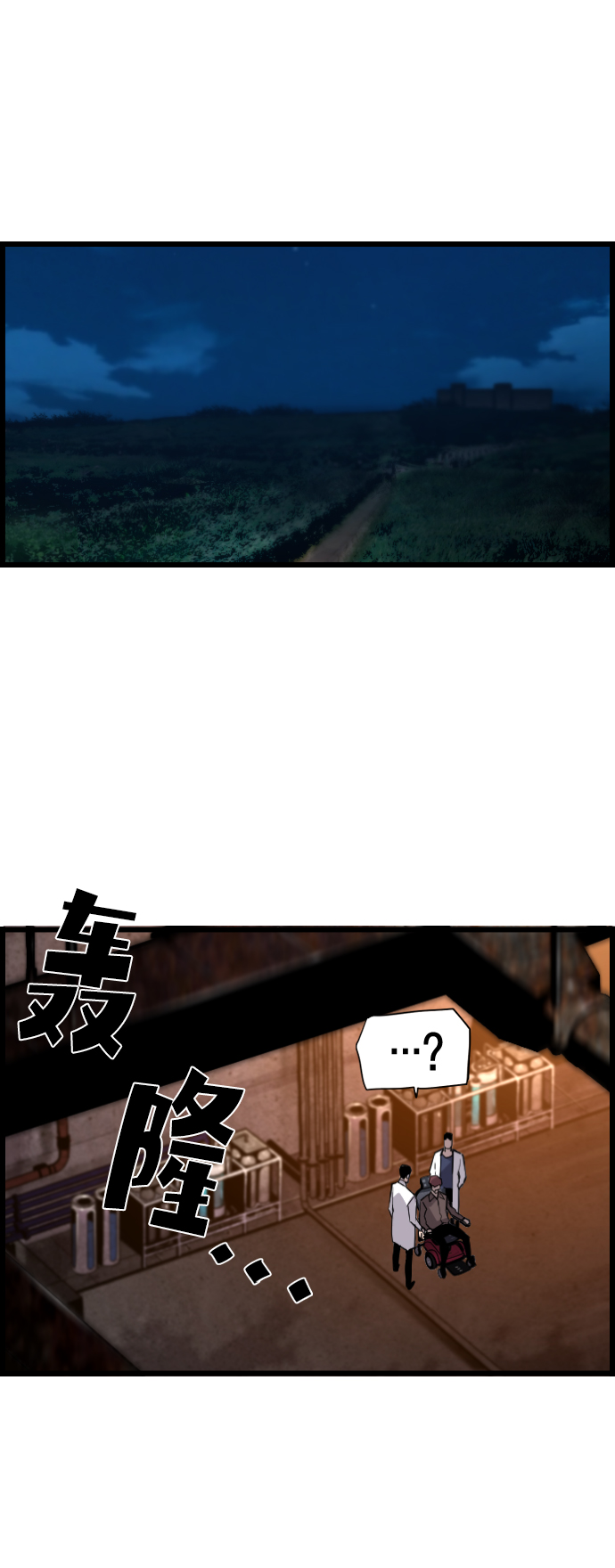 第38话69