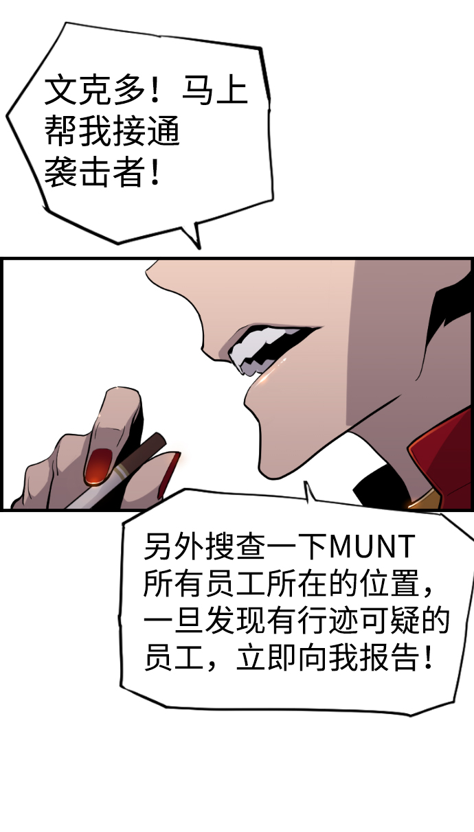 第38话7
