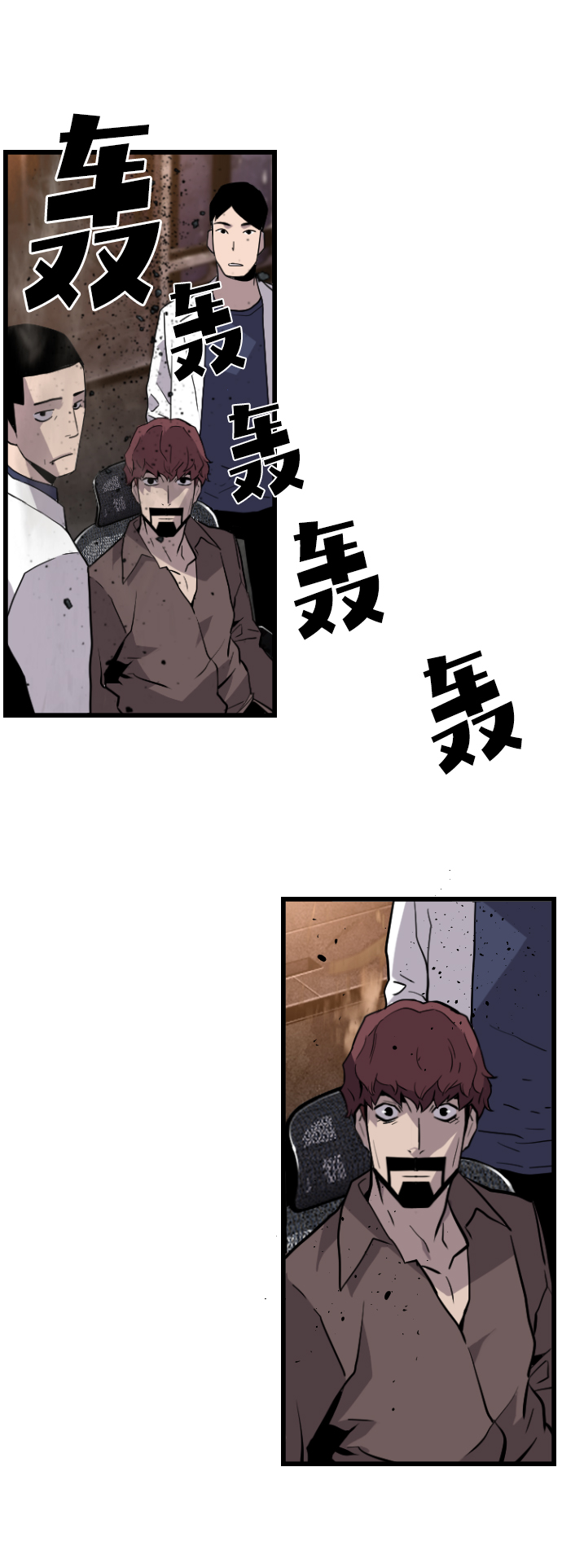 第38话70