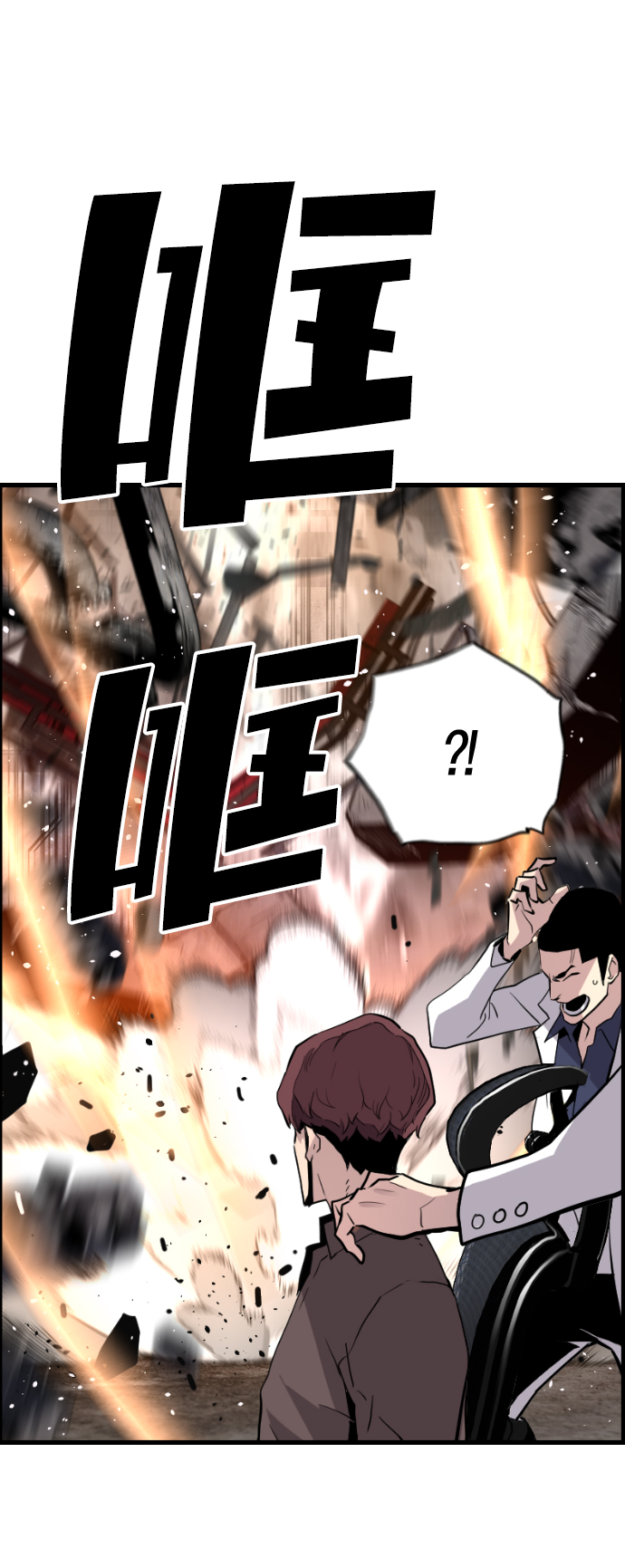 第38话71
