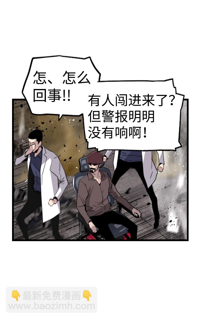 第38话72