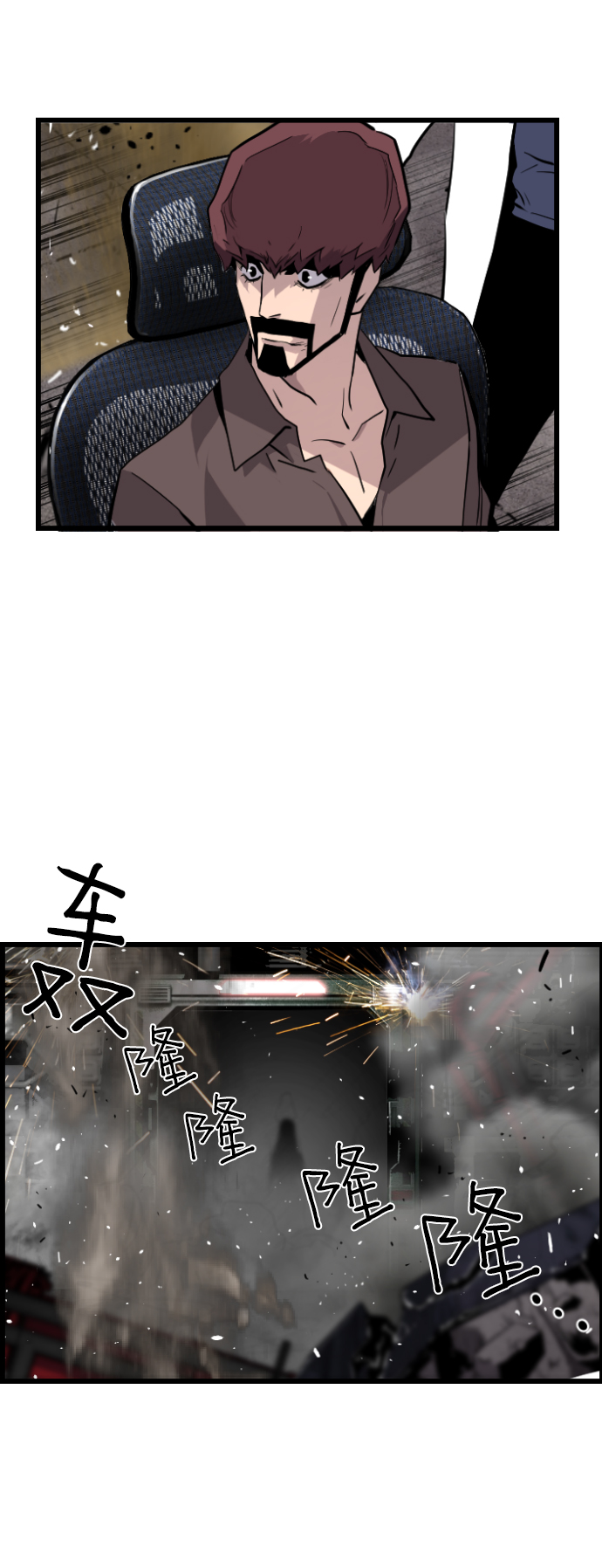 第38话73