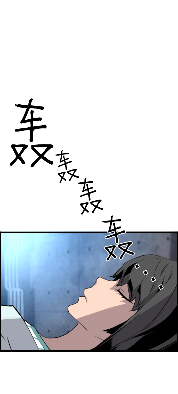 第38话77