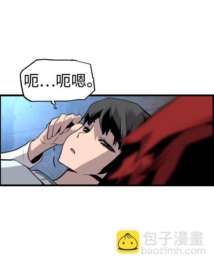 第38话78