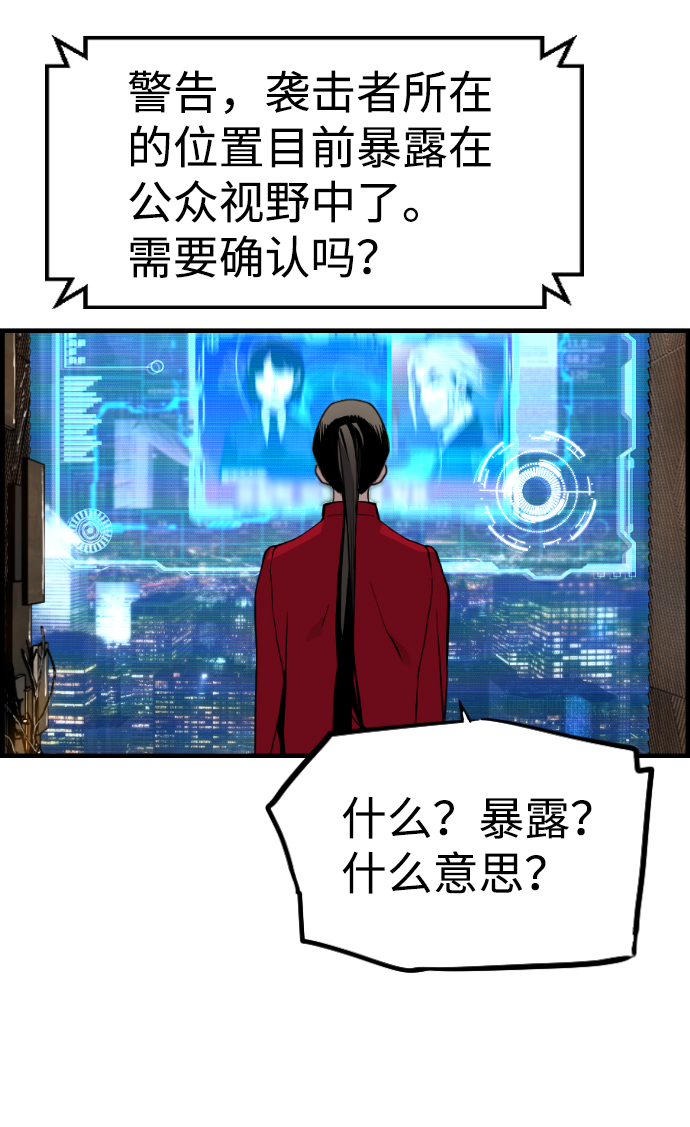 第38话8