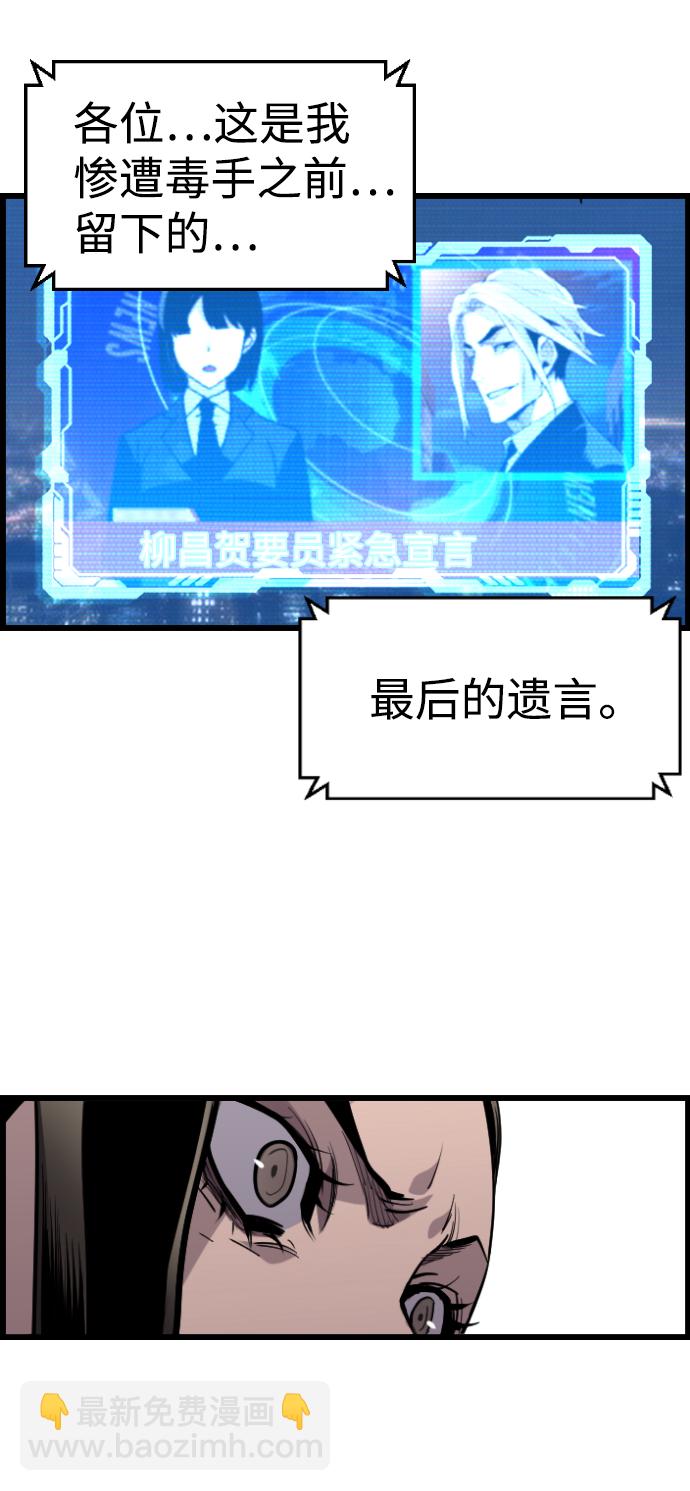 第38话9