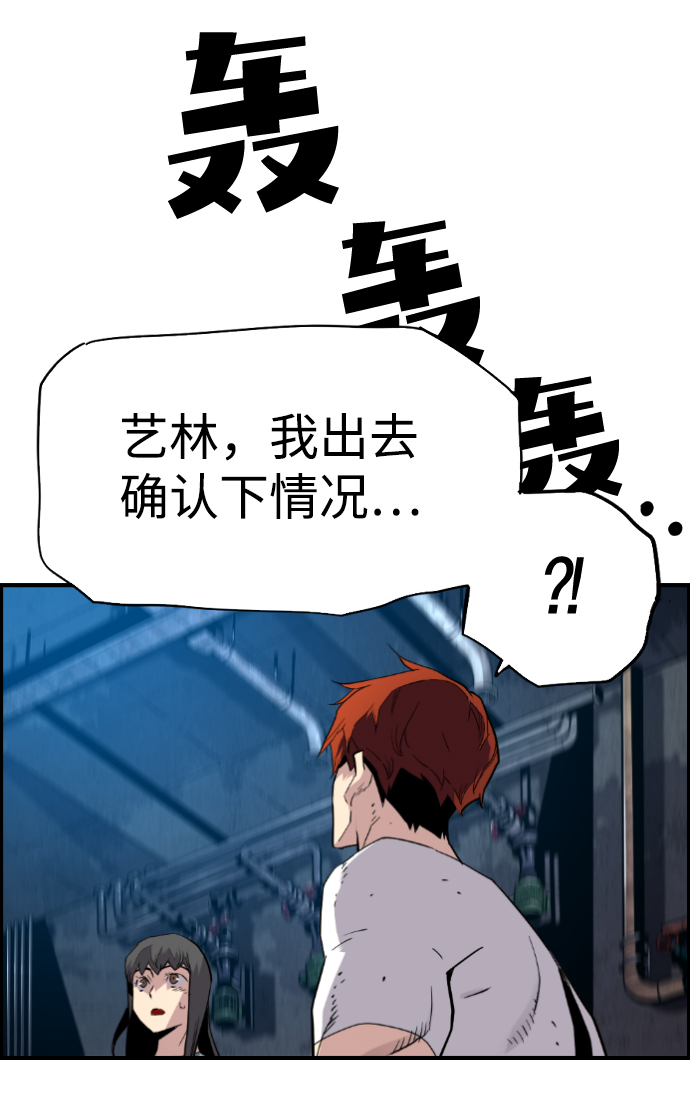 第39话10