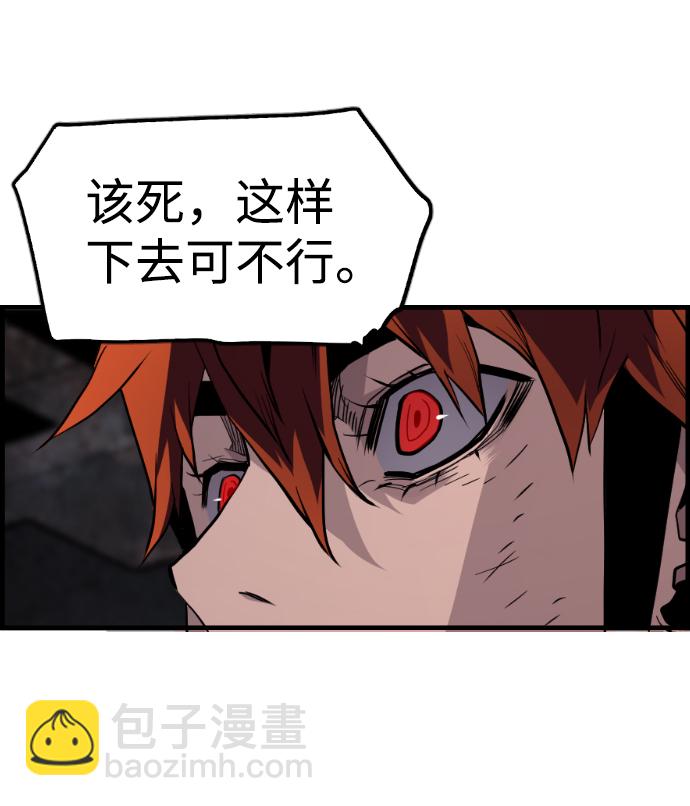 第39话22